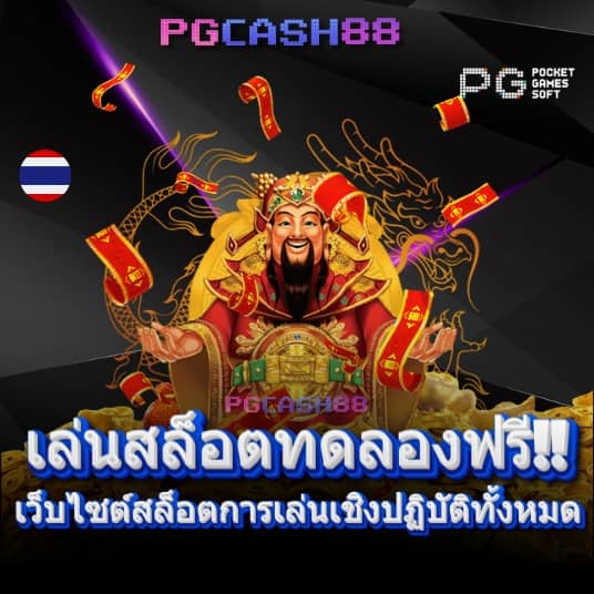 เว็บจ่ายไว jaywii