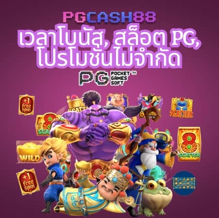 เว็บจ่ายไว jaywii